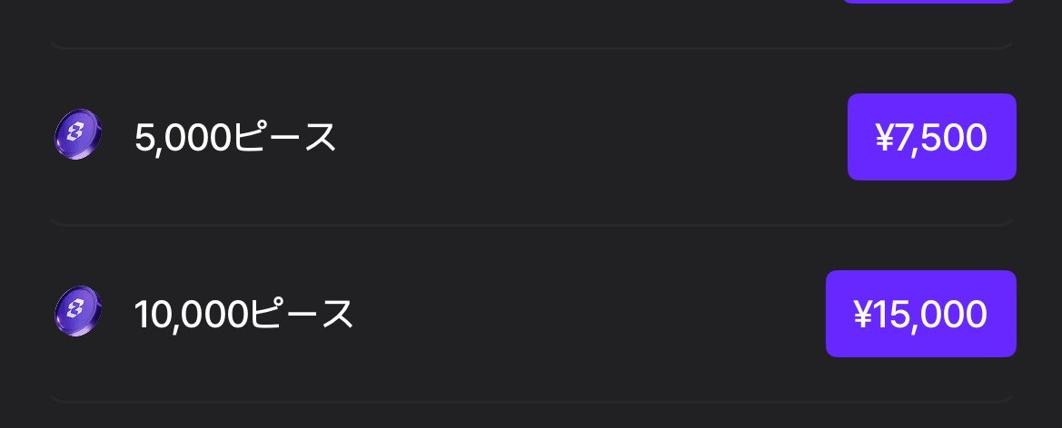 nn_meicha's tweet photo. ここ同じだから15000円で11000ピースとかにしてくれないかなーっ https://t.co/qWSm8TX4ap