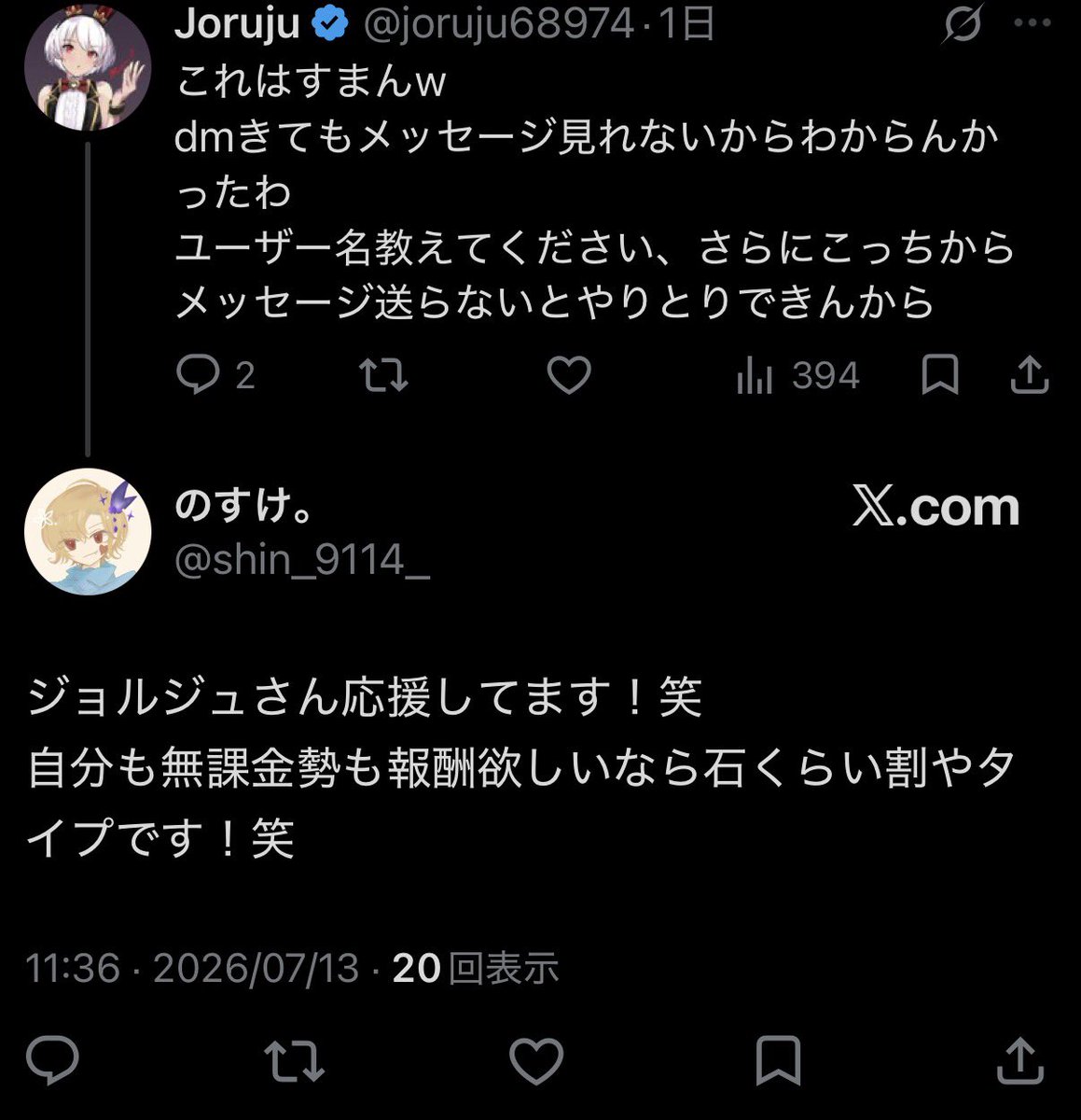 DQSG_user_bot's tweet photo. https://t.co/rsVDRktV3c