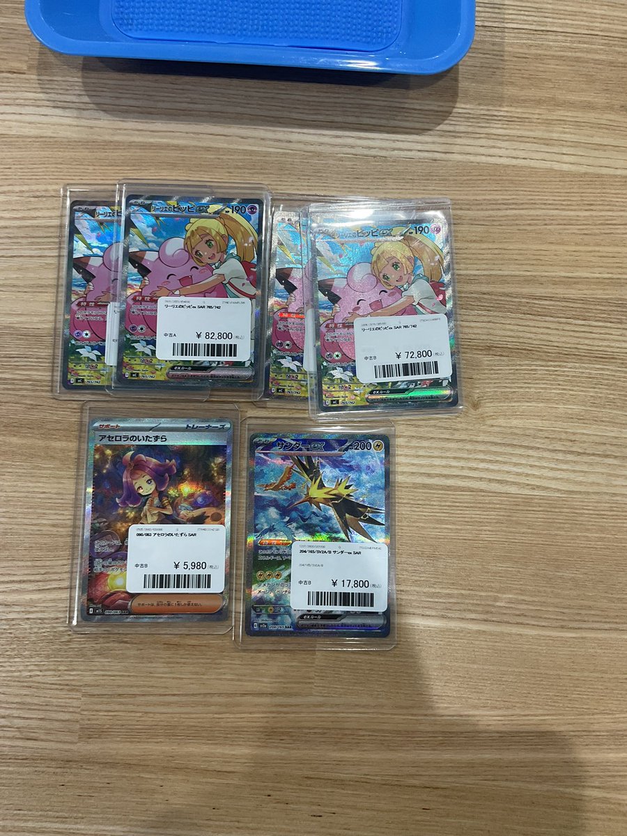 こちら店頭にて品出しいたしました！ 状態確認だけでも是非お越し