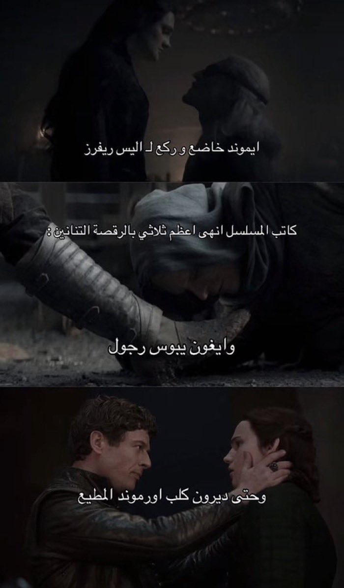 michael1sa's tweet photo. 4 حلقات بس كوندال دمر حزب كامل
#Houseofthedragon https://t.co/iXI7Yt7WlY
