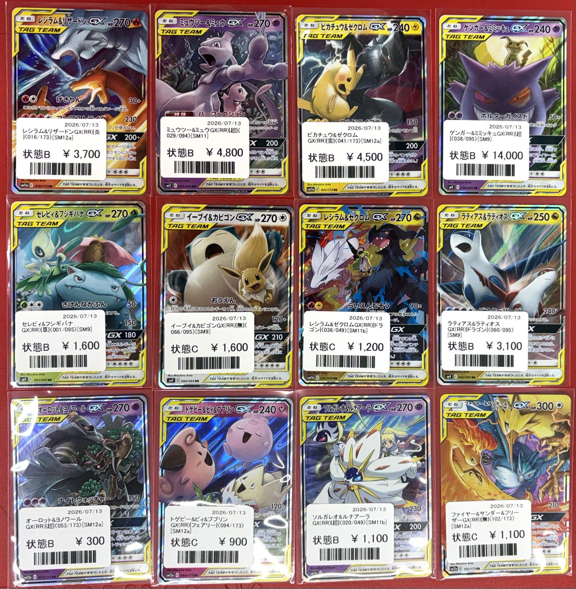 商品情報】 TAG TEAMのカードを沢山入荷しました‼ デザインが