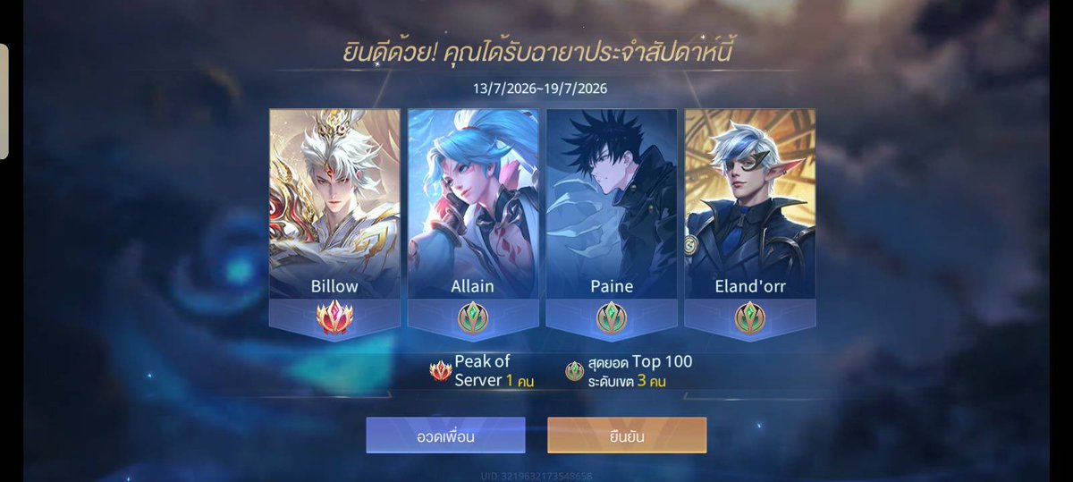 imyouzo's tweet photo. ฉลามแดง #เมี๋ยวแรงก์อัพ https://t.co/husbAc50mi
