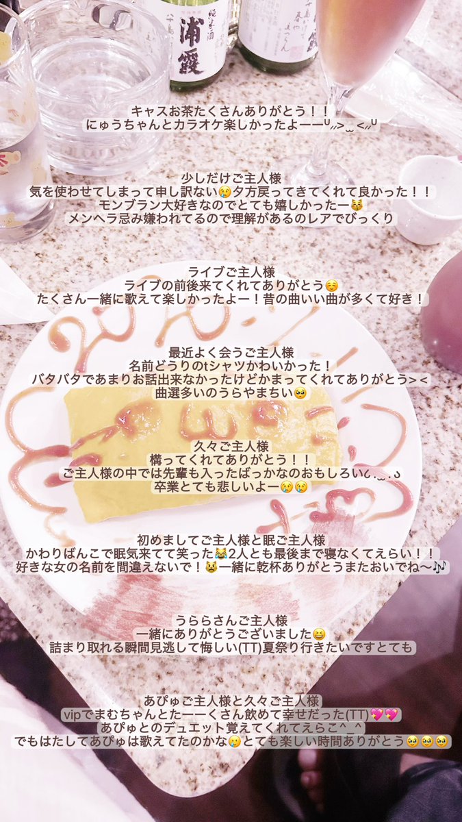 apyuberry's tweet photo. alt無いみたいなのでこちらに
ぽんたくさんありがとう( ; ; )💞 https://t.co/Yilg1lWgMc