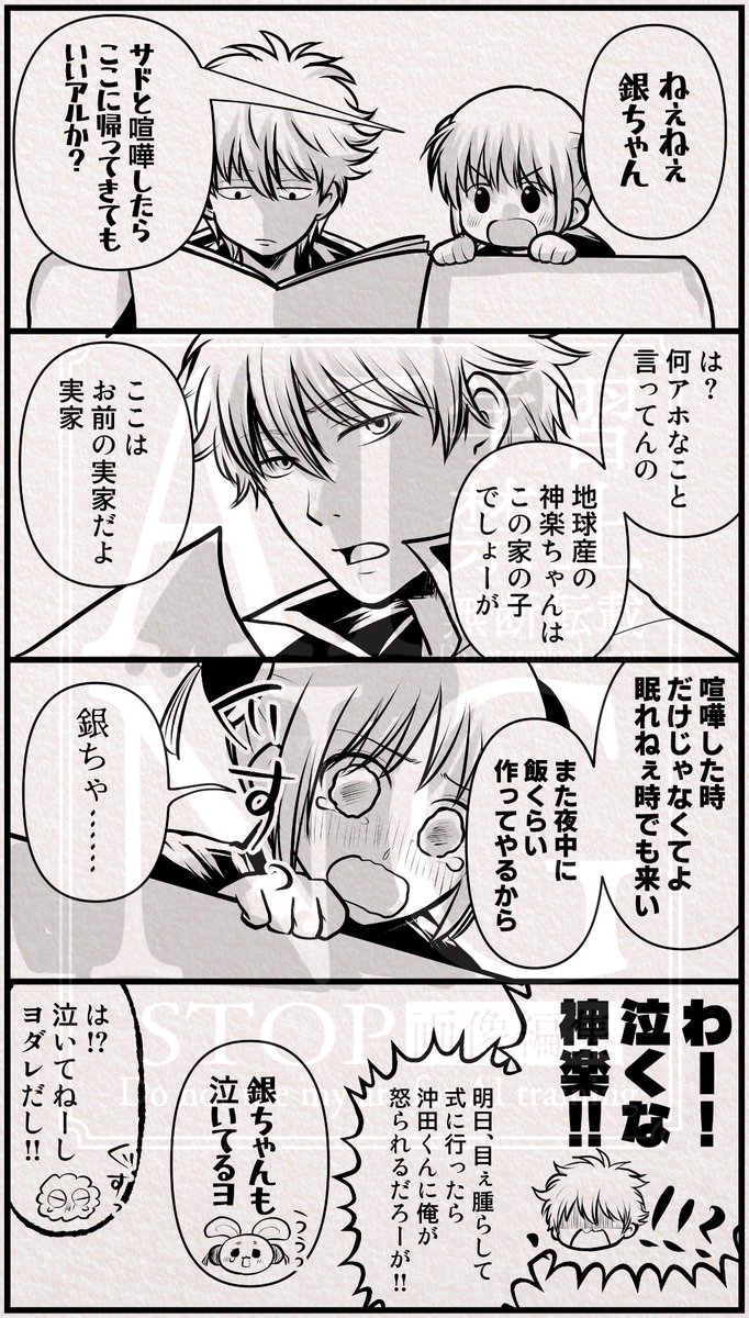 rc_okkg's tweet photo. 結婚式前日の沖神のかぐらちゃんとさかたさん🐶🐰

ずやは実家だよ🏠 https://t.co/lw0OTsaZo2