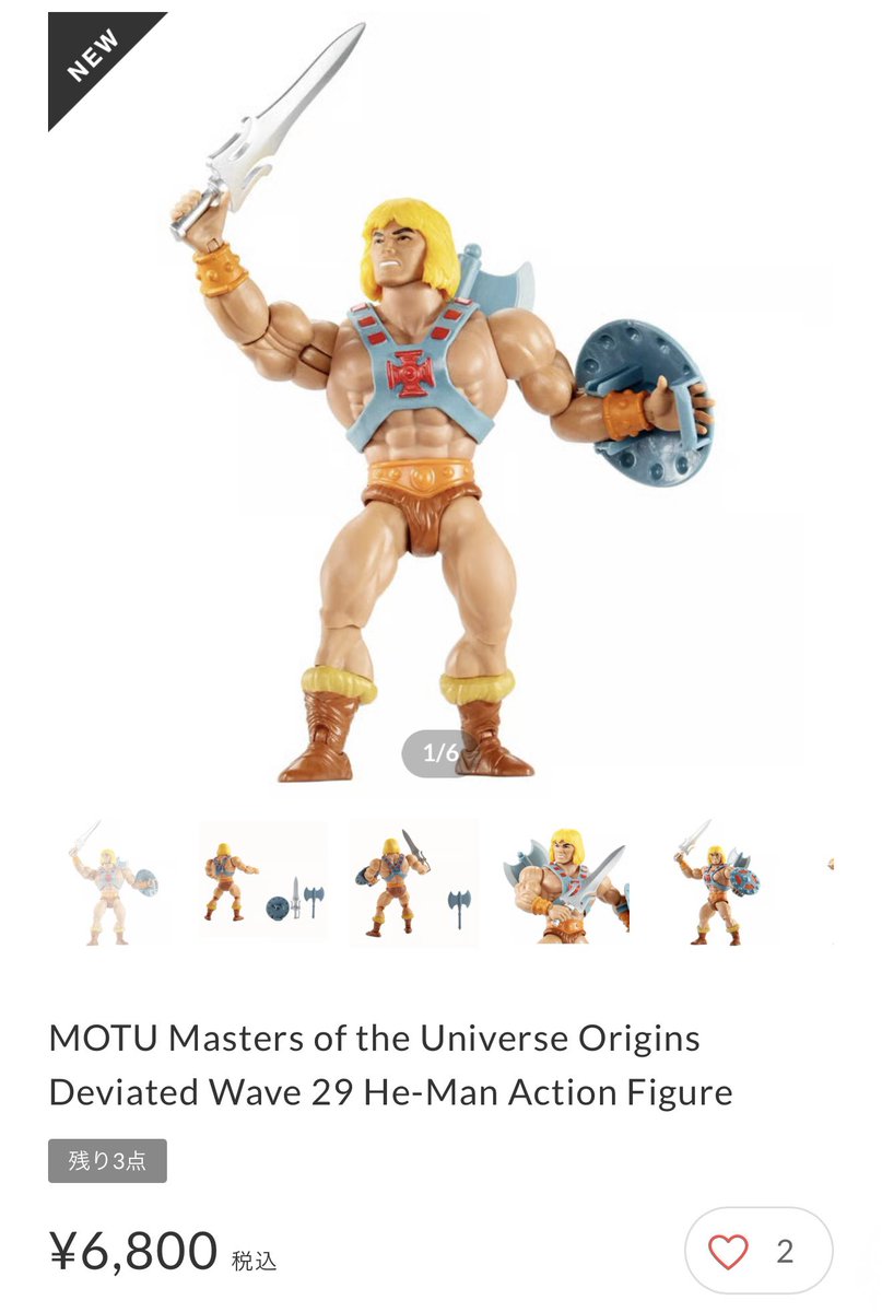 新入荷】MOTU Masters of the Universe Origins Deviated Wave 29 He