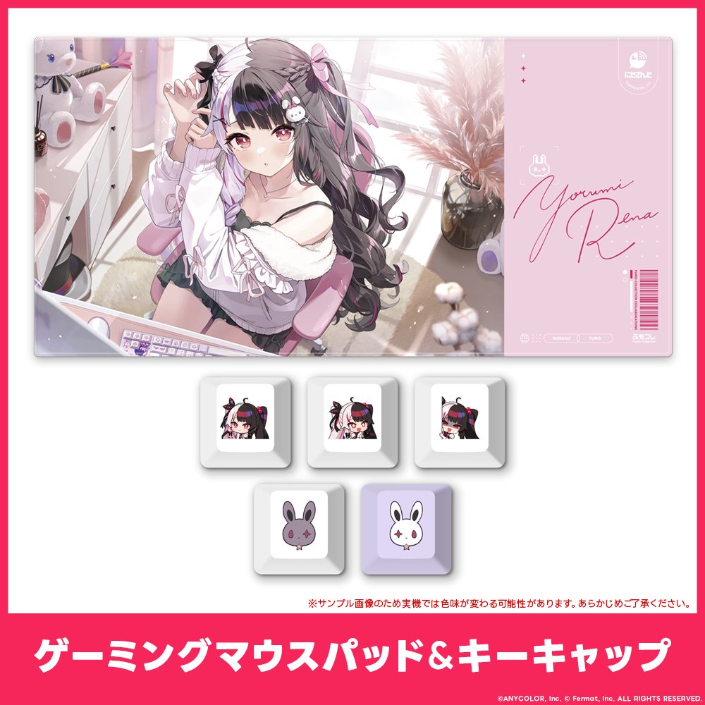 にじふもコレ 第三弾／ 夜見れなコラボアイテムをご紹介🐤🎩 ✨本人