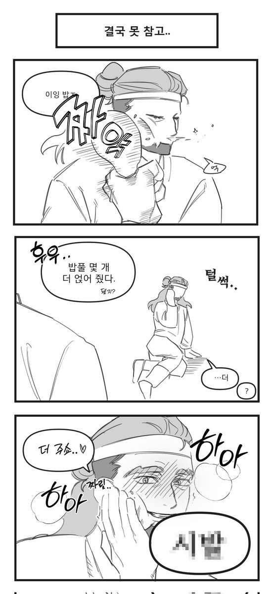 jinigadeon's tweet photo. 흥부와 놀부 렘엔?키
(캐붕 주의) https://t.co/dDYOudkdDo