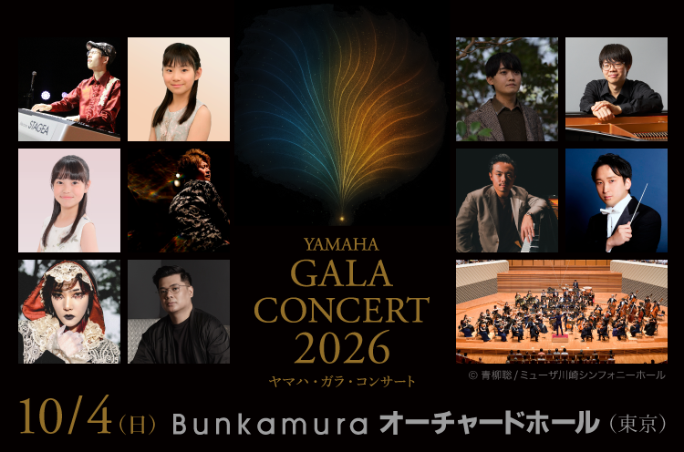 yamaha_mf_ms tweet picture