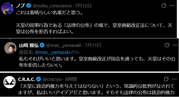 SeanKy_'s tweet photo. 前川に同調した人と突っ込んだ人のリスト https://t.co/w3gQGd8SNW