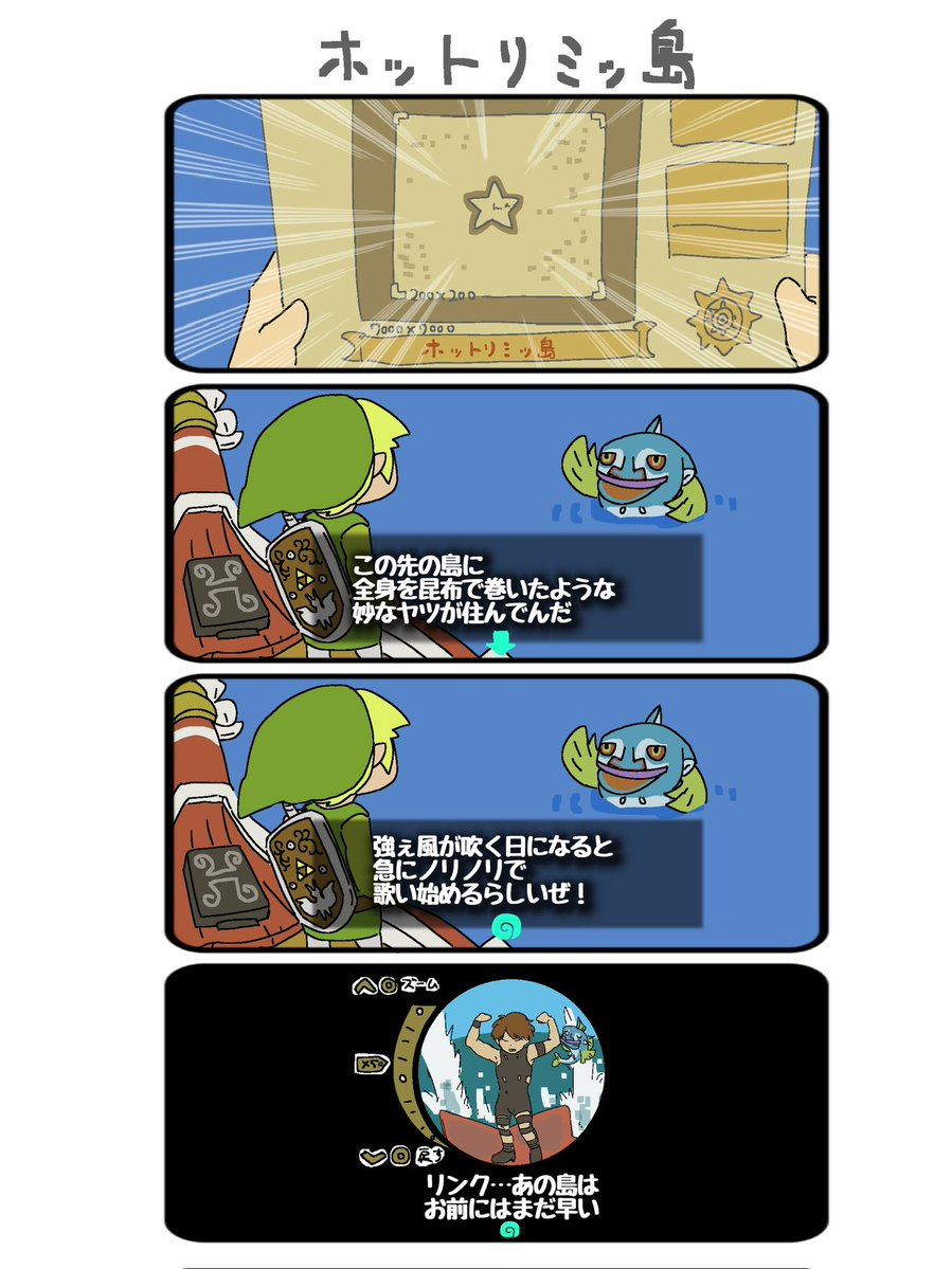 7sagi7's tweet photo. ホットリミッ島 https://t.co/D86twn8kcJ