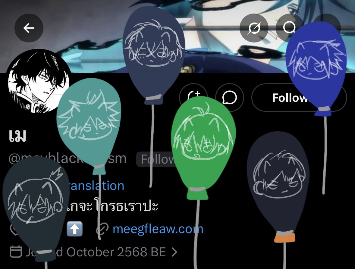เม tweet media