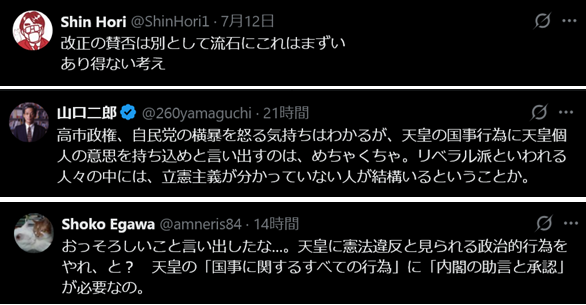 SeanKy_'s tweet photo. 前川に同調した人と突っ込んだ人のリスト https://t.co/w3gQGd8SNW