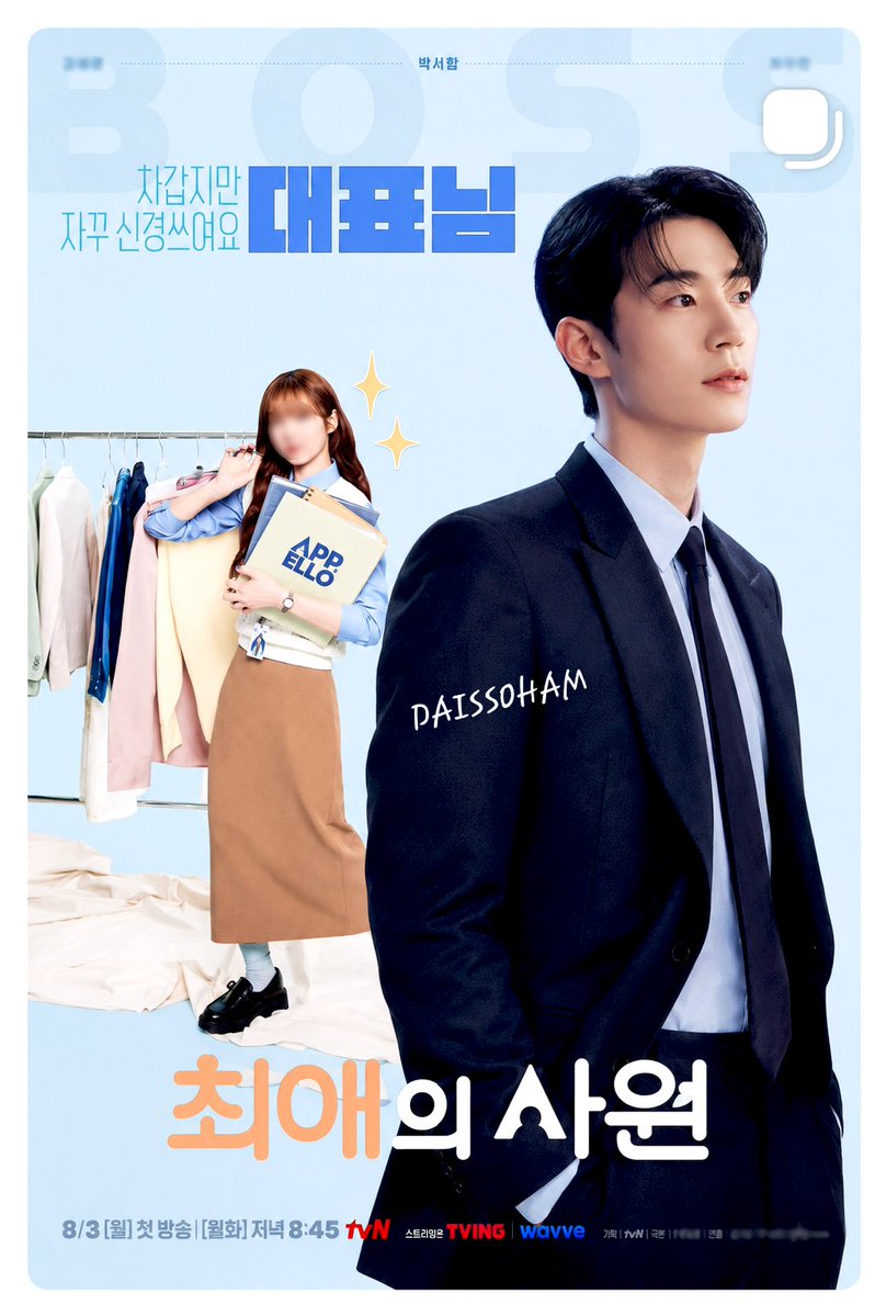 DAISSOHAM's tweet photo. 다른 의도는 없습니다🥸 오해금지🚫
AI&본인의 포토샵을 살짝 가미해봄
#박서함 #크나큰 #knk #팅커벨 #사서함
#parkseoham #seoham #ソハム
#パクソハム #우주를줄게 #솸 #박윤성
#서함 #朴栖含 #정우재 #너에게다이브 https://t.co/4EkkYQe0EH