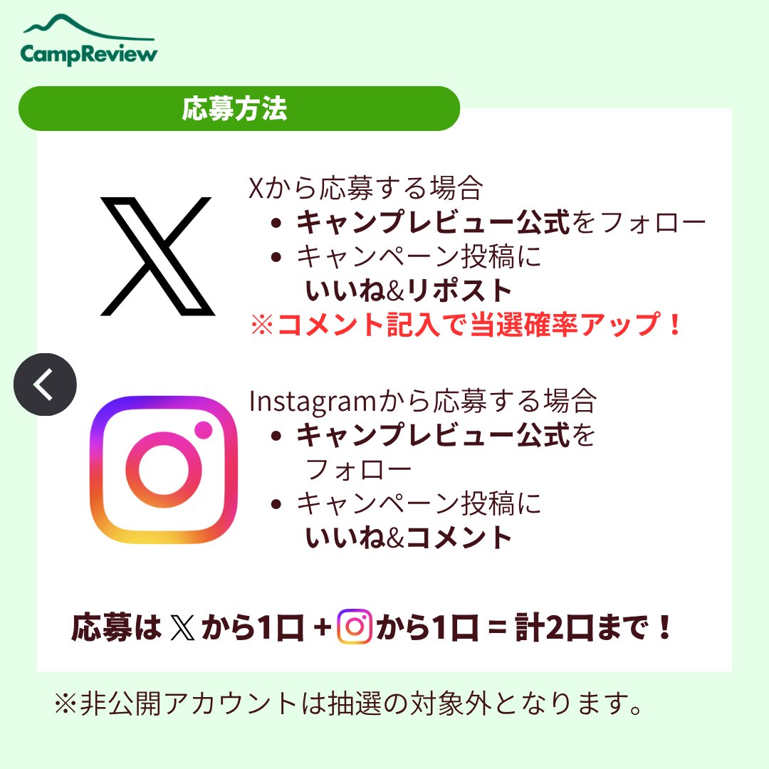 Camp__Review's tweet photo. キャンプレビューの毎月プレキャン！ 

YETI ローディー8が当たる🎁  #pr
  (8/21まで)

応募手順
1️⃣ @Camp__Review をフォロー
2️⃣ この投稿をいいね&amp;リポスト
3️⃣ コメント記入で当選確率アップ！ 

※Instagramからも+1口応募可能！ https://t.co/pu50l7vElZ