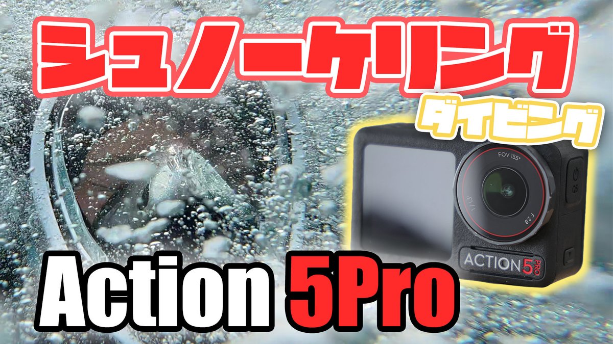 ryovlog_Photo's tweet photo. 18時公開！

今年もマレーシアに行ってシュノーケリングしてきました

半年以上休んでしまいましたが
今回から復帰いたします🙏
#YouTube
#シュノーケリング
#action5pro https://t.co/Km2hZPBUmH