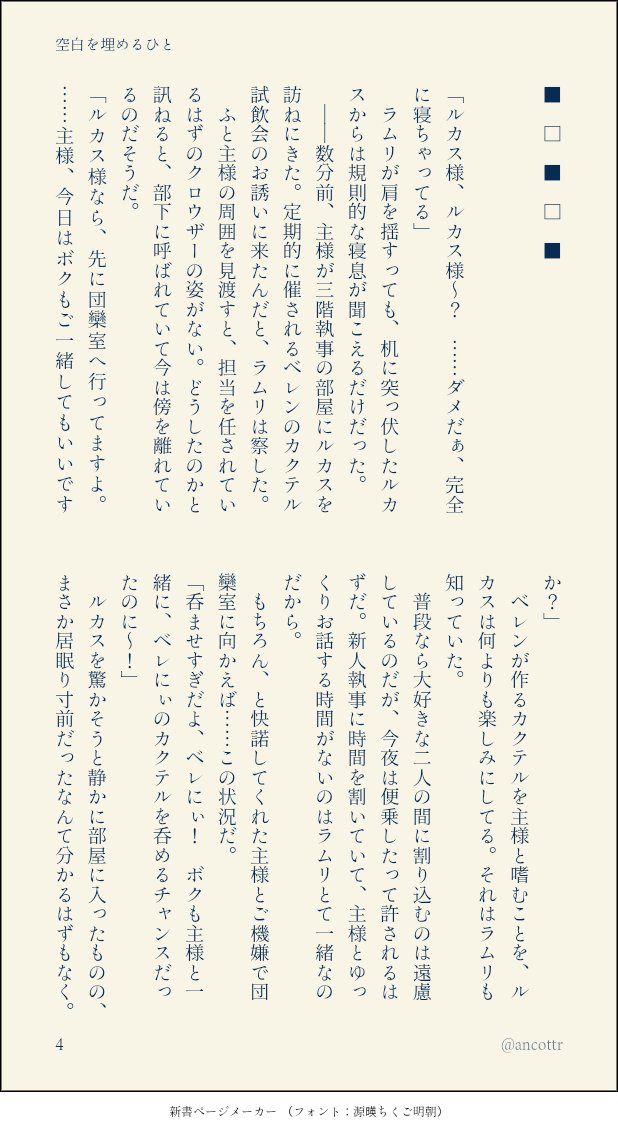 杏仔 tweet media