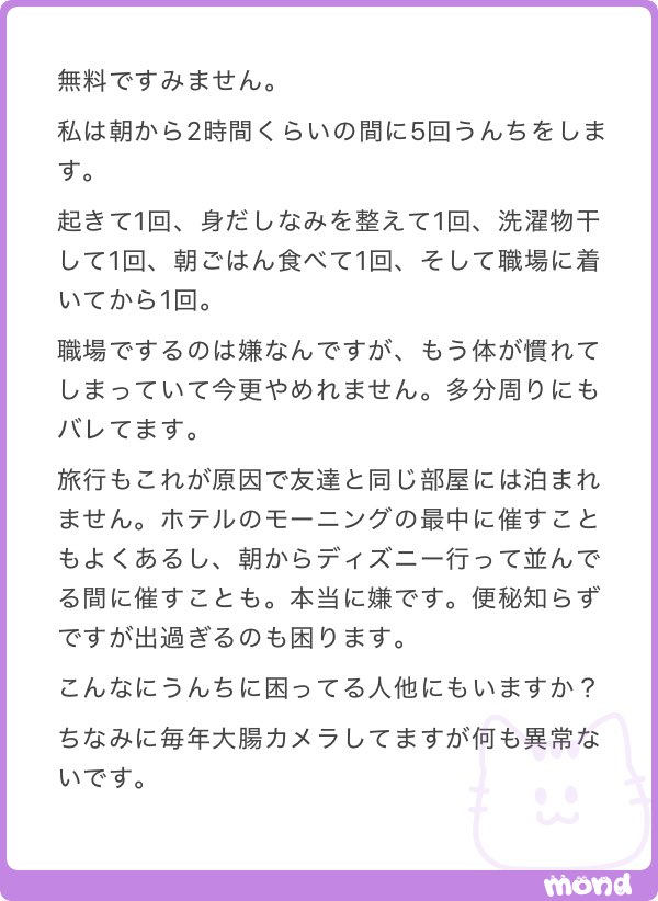 ねねまる tweet media