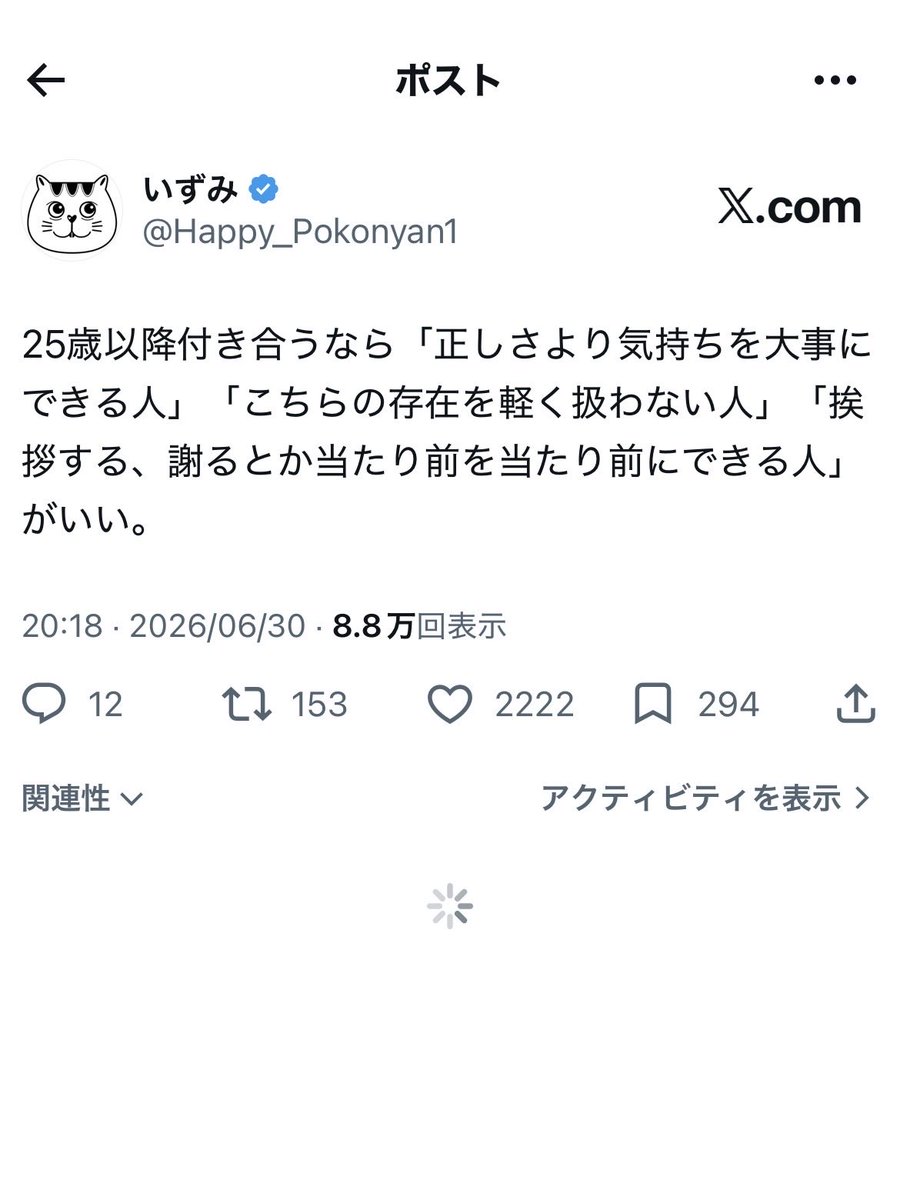 Happy_Pokonyan1's tweet photo. たぶん結婚するのは、こういう人 https://t.co/6NveBHwp8f