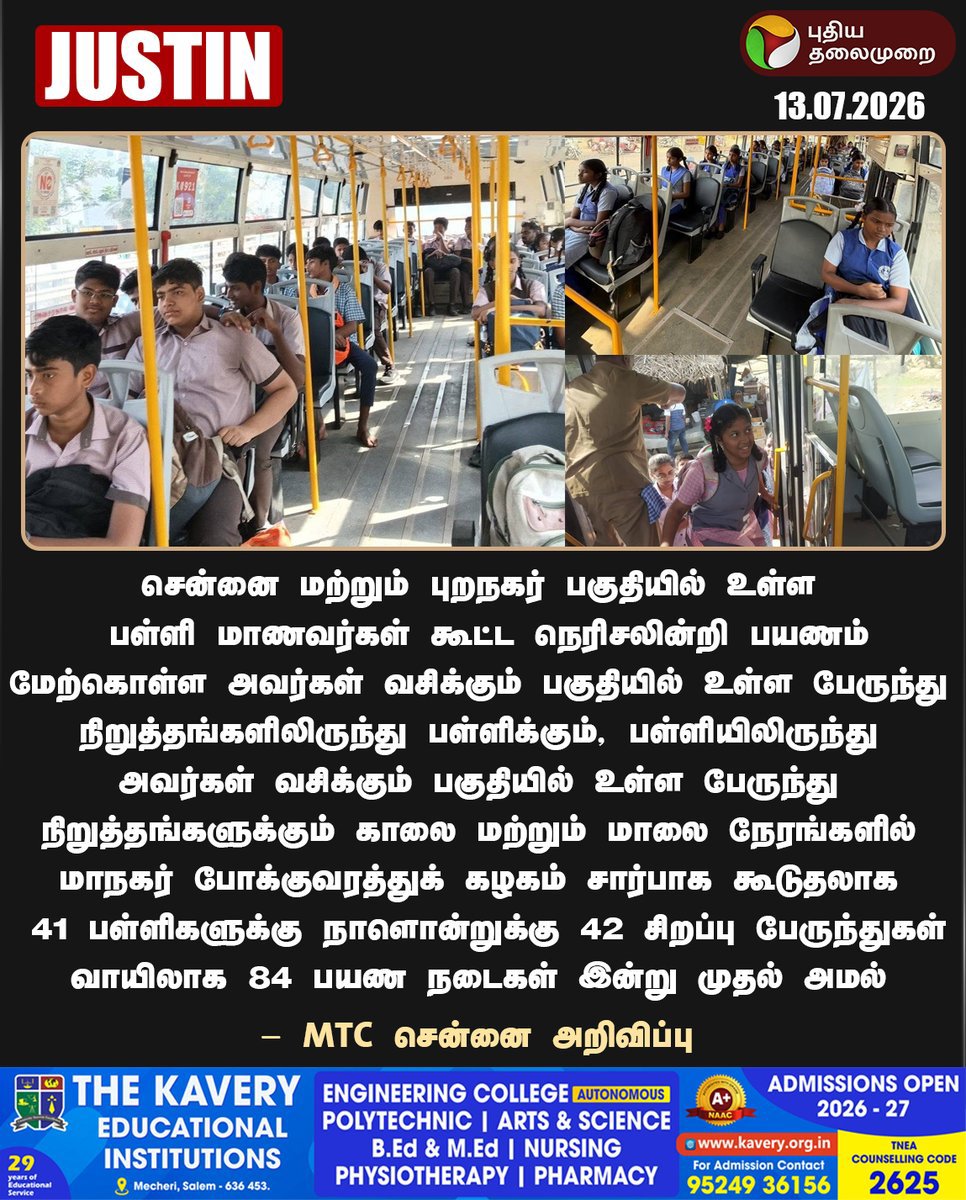 PriyankaSmile01's tweet photo. அருமை 👏🏻👏🏻👏🏻 https://t.co/gmuKu4ssME