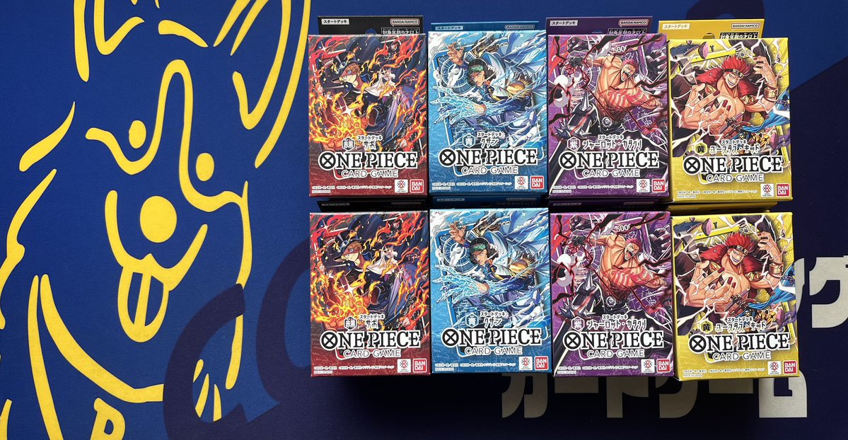 ワンピースカード スタートデッキ】 黄キッド、紫カタクリ、赤黒サボ