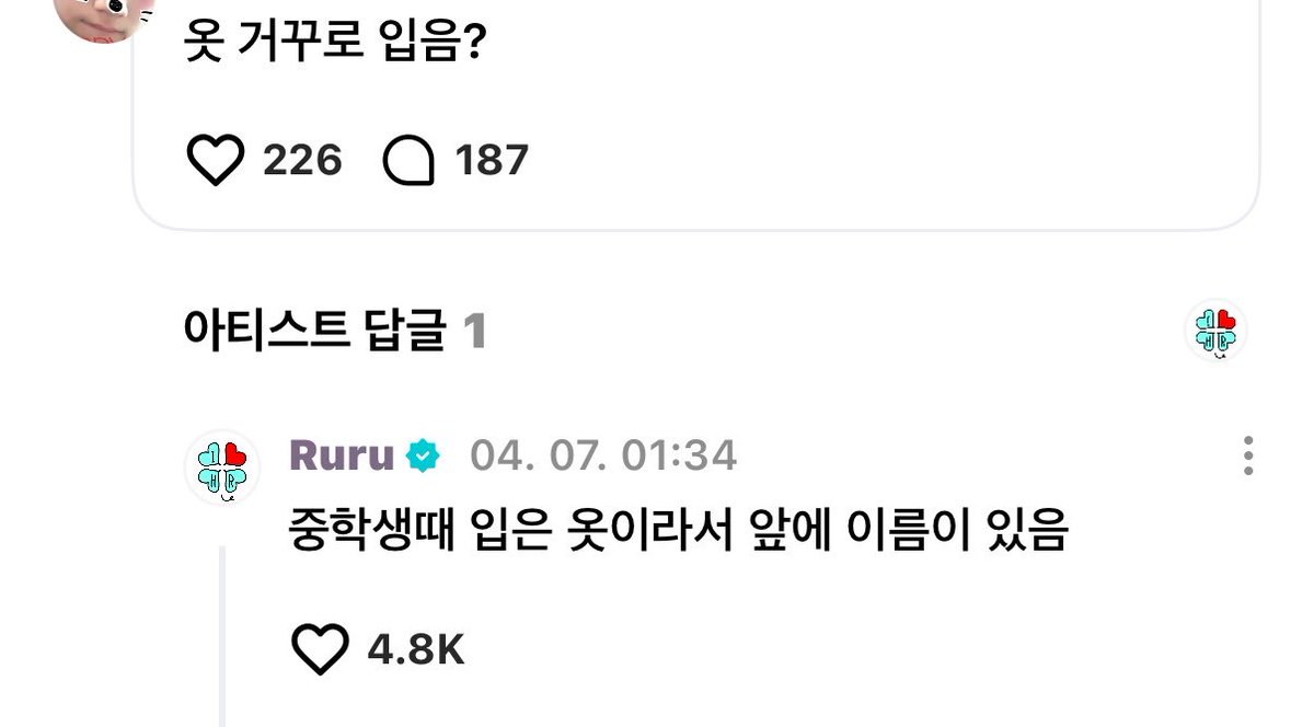 pengru0505's tweet photo. 하루아 옷장 궁금하다
초딩같은 티셔츠 많을듯 https://t.co/ExNdWPiU8s