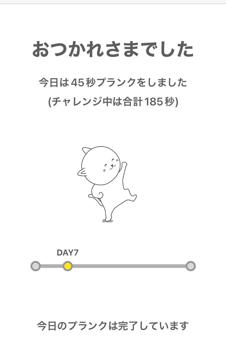 桃兎うた🐰🎤 tweet media
