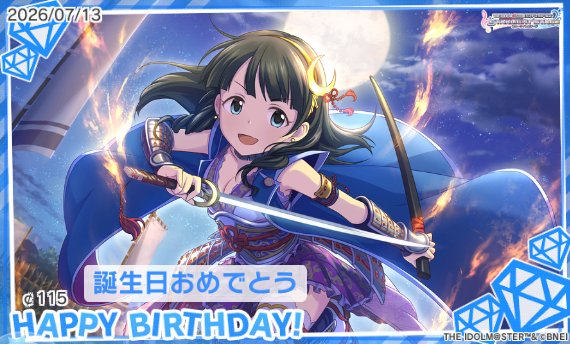 cents115's tweet photo. お誕生日おめでとう！　#氏家むつみ誕生日 #デレステ https://t.co/rkXYrRv0io