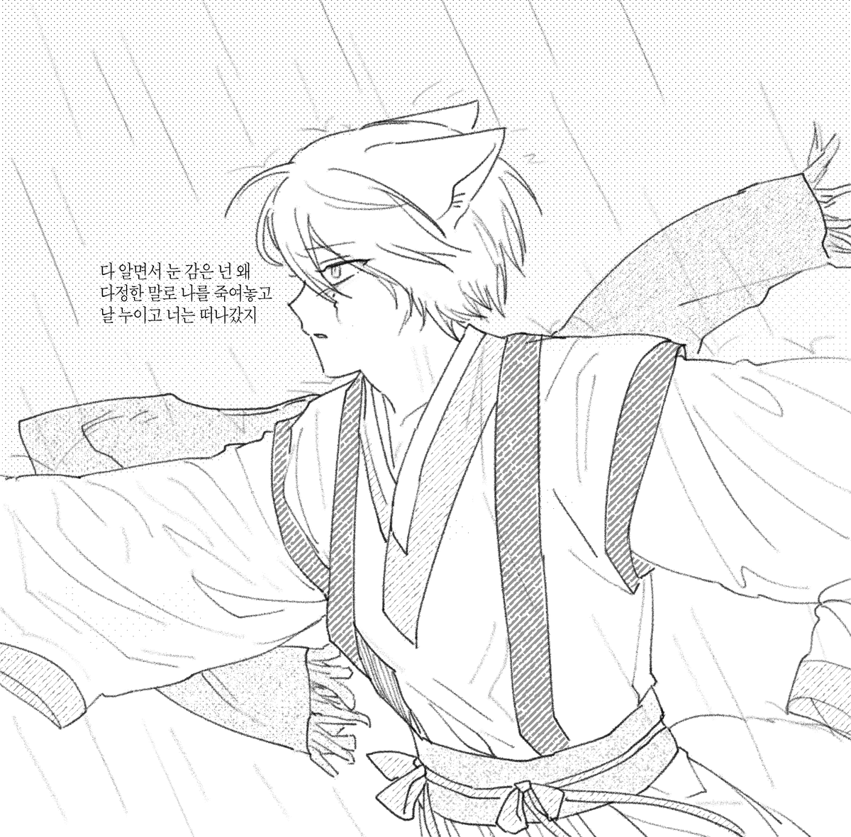 203fnk's tweet photo. CP 그림(이라고 쓰고 백란유단 이라고 읽음) https://t.co/P7U3TUQrkp