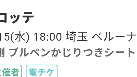 _junjun_0505's tweet photo. かじってて草 https://t.co/9fjNXyVvAG