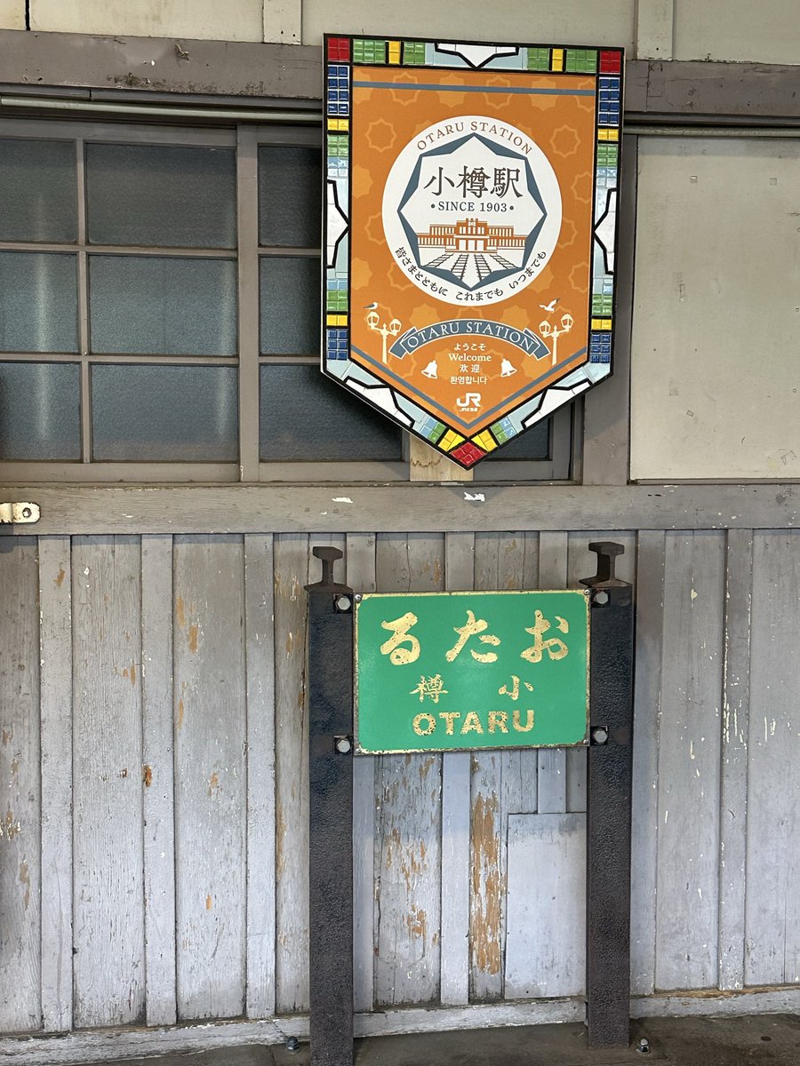 ky20260222's tweet photo. と言う事で、美味しいもの食べに
北海道ツアーへ٩( 'ω' )و https://t.co/lXKWzCUYPG
