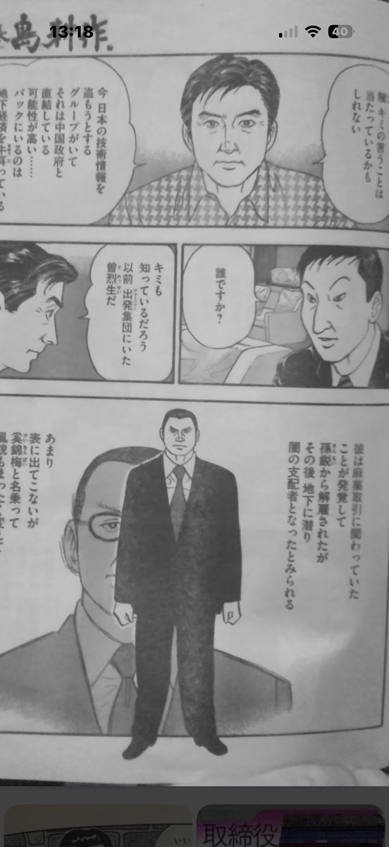 えんとつ町のピエールちゃん tweet media