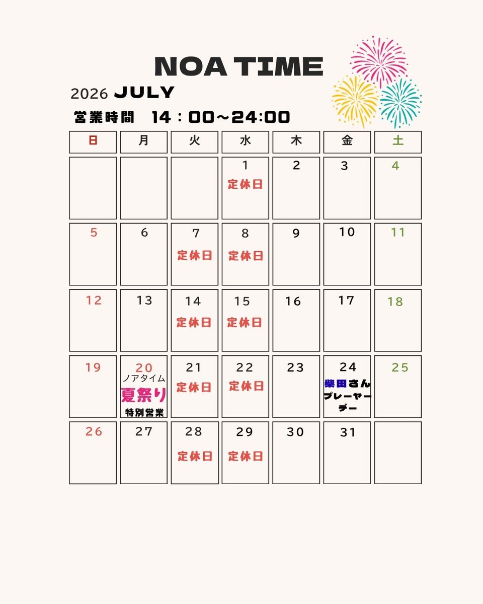 noriwtmg's tweet photo. NOATIME🎯14時からオープンです!

昨日は珍しいご趣味のご夫婦が初めてのダーツ楽しんでくださいました🙂‍↕️

来週の夏まつり、常連さんのお子さんがダーツするの楽しみにしてるとのことで、こちらも楽しみです😊

本日もお待ちしております♪

#投げ放題
#堀切菖蒲園
#ダーツ https://t.co/8rGjEEzEBD