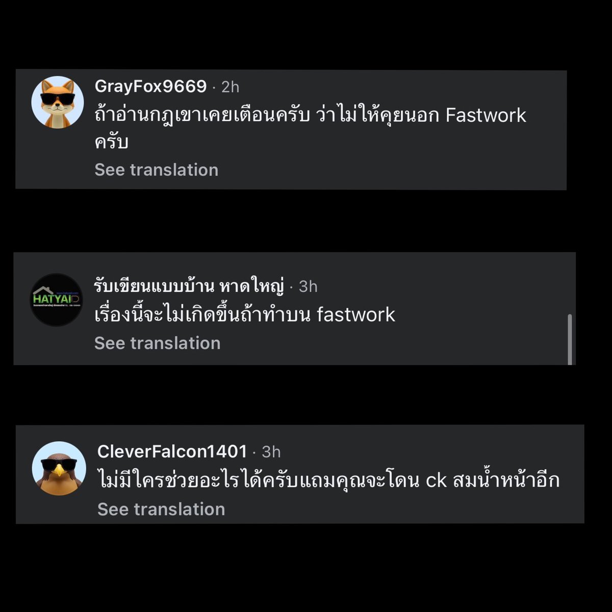 ckfastwork's tweet photo. แต่ไม่เป็นไรอย่างที่ผมเคยพูด โง่เป็นเรื่องปกติ แต่แค่อย่าโง่เหมือนเดิมรอบ 2 ฟังคำแนะนำพี่ๆเขาไว้ https://t.co/gRdm47XaxQ