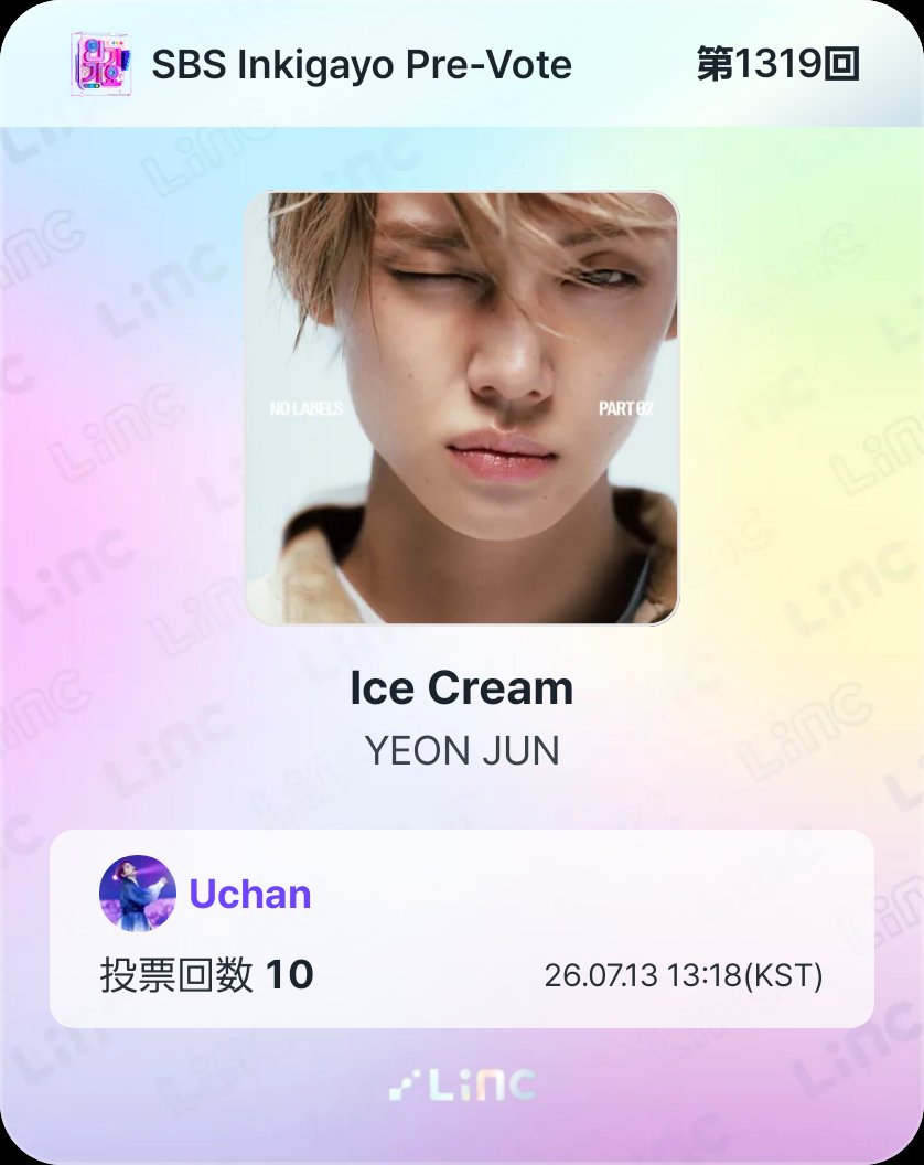 うーちゃん (@gymnopedie_K) / Posts / X