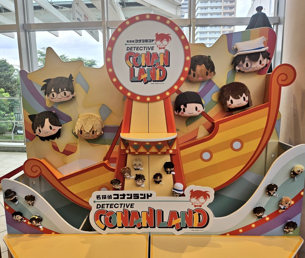 chocoball_kun's tweet photo. なんかコナンランド出来てたんで散策しました https://t.co/BaVyMA8tve