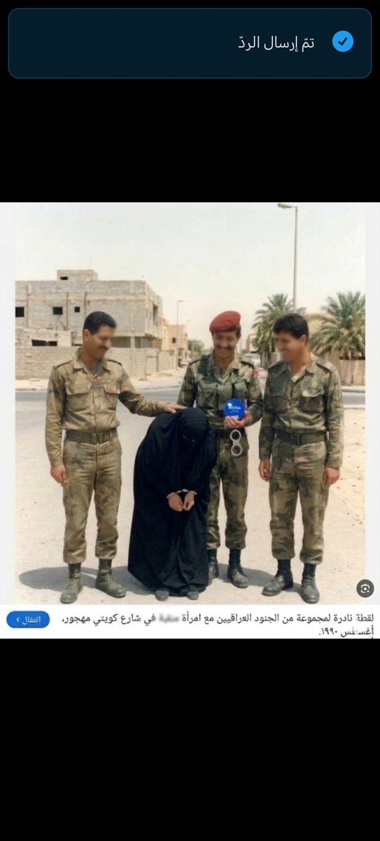 Hakika99's tweet photo. @Commandosun @mnk3682655445 @essamelansy92 امك بين احضان الامريكي والعراقي يالچويتي 🇰🇼🤣🤣👇 https://t.co/WJd9BFpiSU