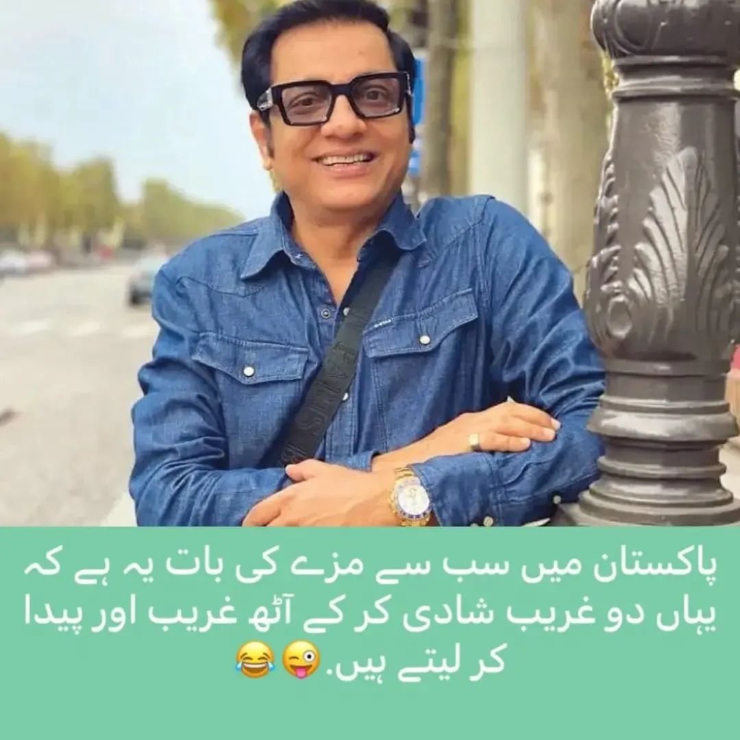 mehmoodchh's tweet photo. Zabeel Zafar reminds us that the best lessons in life often come with a smile. A little humor can leave a lasting message and brighten someone's day.
#ZabeelZafar #FunnyThoughts #MeaningfulMessage https://t.co/yXdPqOI82A