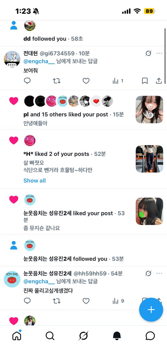 engcha__'s tweet photo. 악몽같다ㅅㅂ https://t.co/iWwalW6tZM