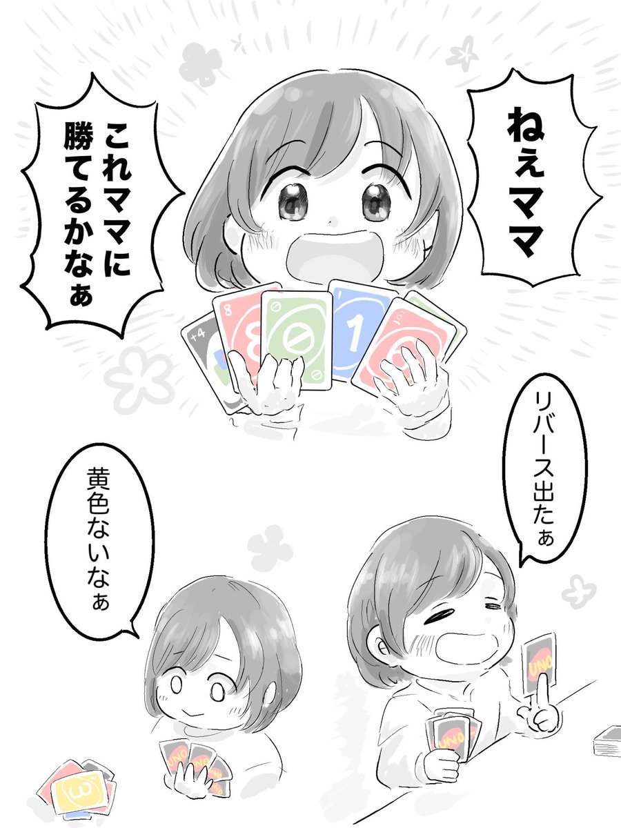 さにぃがぁる/illustrator (@SunnyGi23559126) / Posts and Replies / X