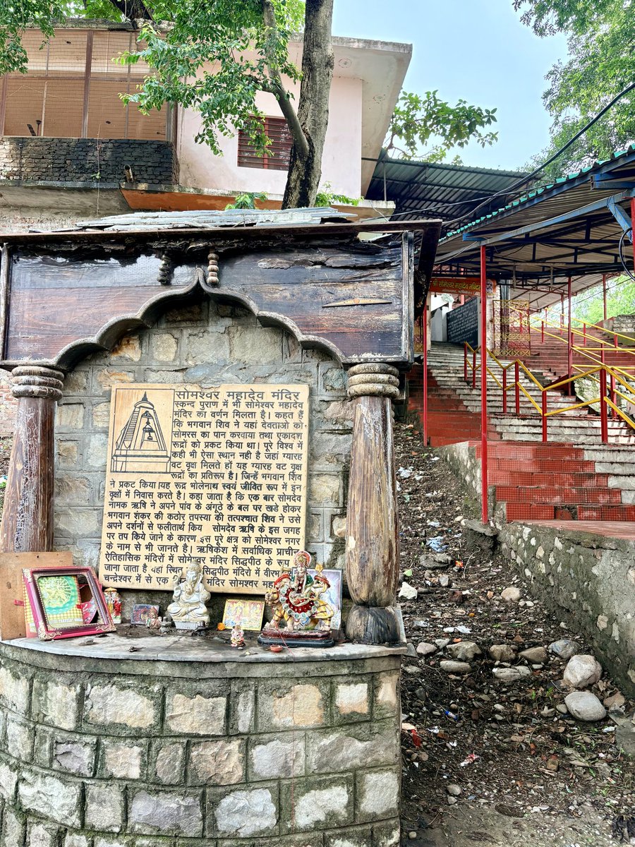 nisheets's tweet photo. "क्षन्तव्यो मे‌ऽपराधः शिव शिव 
शिव भोः श्रीमहादेव शम्भो "  

O Beloved Lord, Whatever faults I may have committed in the past, forgive them all, O all merciful One 

Darshan: Sri Someshwar Mahadev, Rishikesh 🛕

#Meditation #Spaces https://t.co/olJAAzFZYd