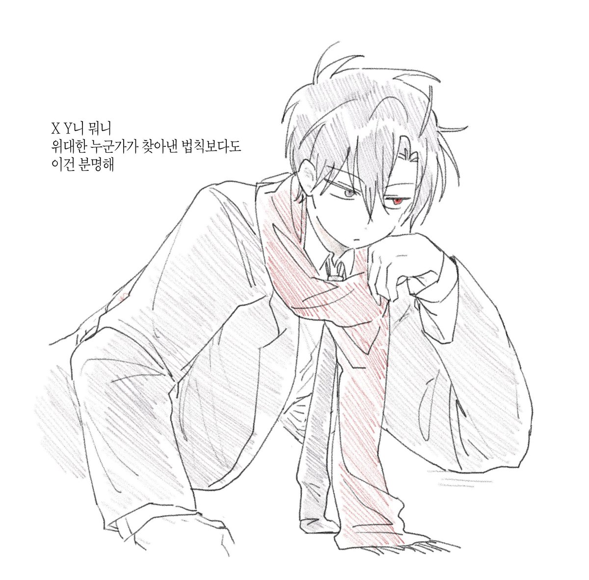 203fnk's tweet photo. CP 그림(이라고 쓰고 백란유단 이라고 읽음) https://t.co/P7U3TUQrkp