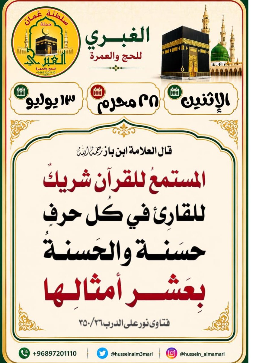 husseinalm3mari's tweet photo. . https://t.co/npgqqAPjNl