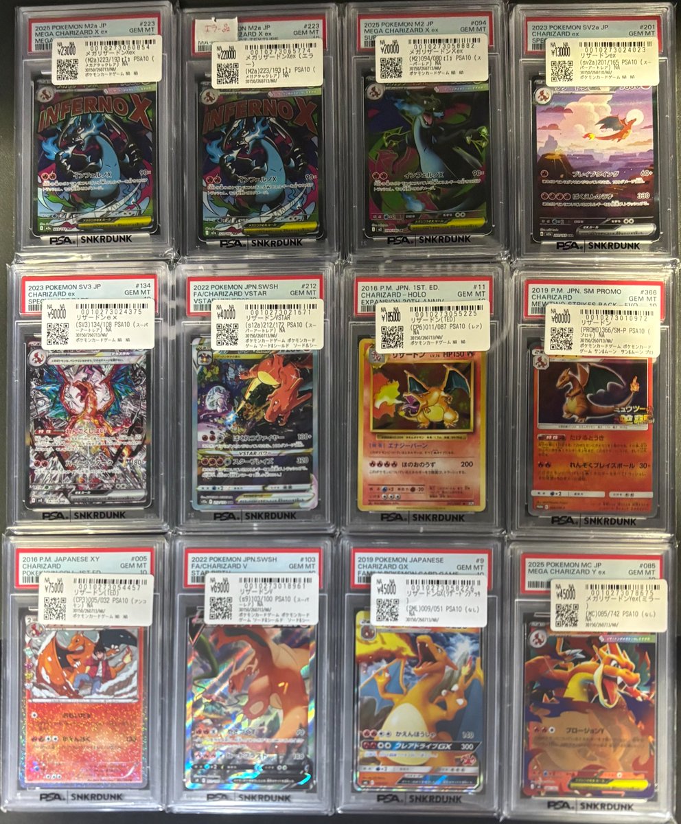 📢#スニダン 価格更新情報📢 #ポケカ #PSA10 販売価格を更新しました