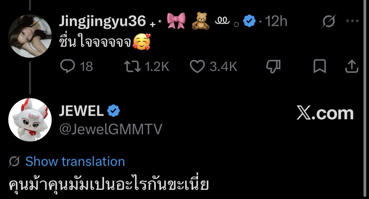 ²² tweet media