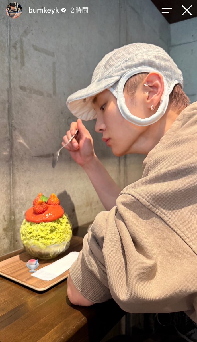 sojkmt5's tweet photo. キーくんお洒落で美味しそうなかき氷食べてるね☺️ https://t.co/3jxPaNemH6