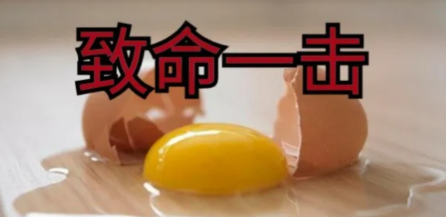 kkatycca's tweet photo. 💥🥚睾丸被捏碎而死🥚💥
😨😱男性恐惧日历💣🥚
海口女子邓某因电动车停放李某店铺门口引发争执。
双方殴斗过程中，邓某摔倒在地，使出一招猴子偷桃，双手紧紧抓住李某的睾丸不放数分钟，这一抓，竟然把李某的睾丸，直接捏爆了！
仅仅几分钟的时间，李某疼痛休克倒地，后经抢救无效死亡。 https://t.co/aaNaWqUIj5