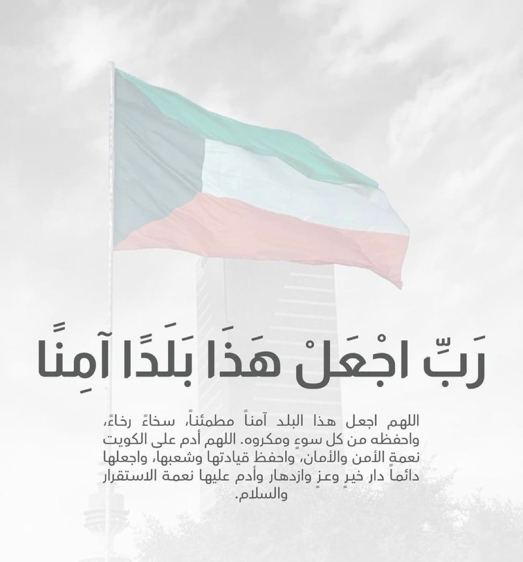 بـدر🇰🇼 tweet media