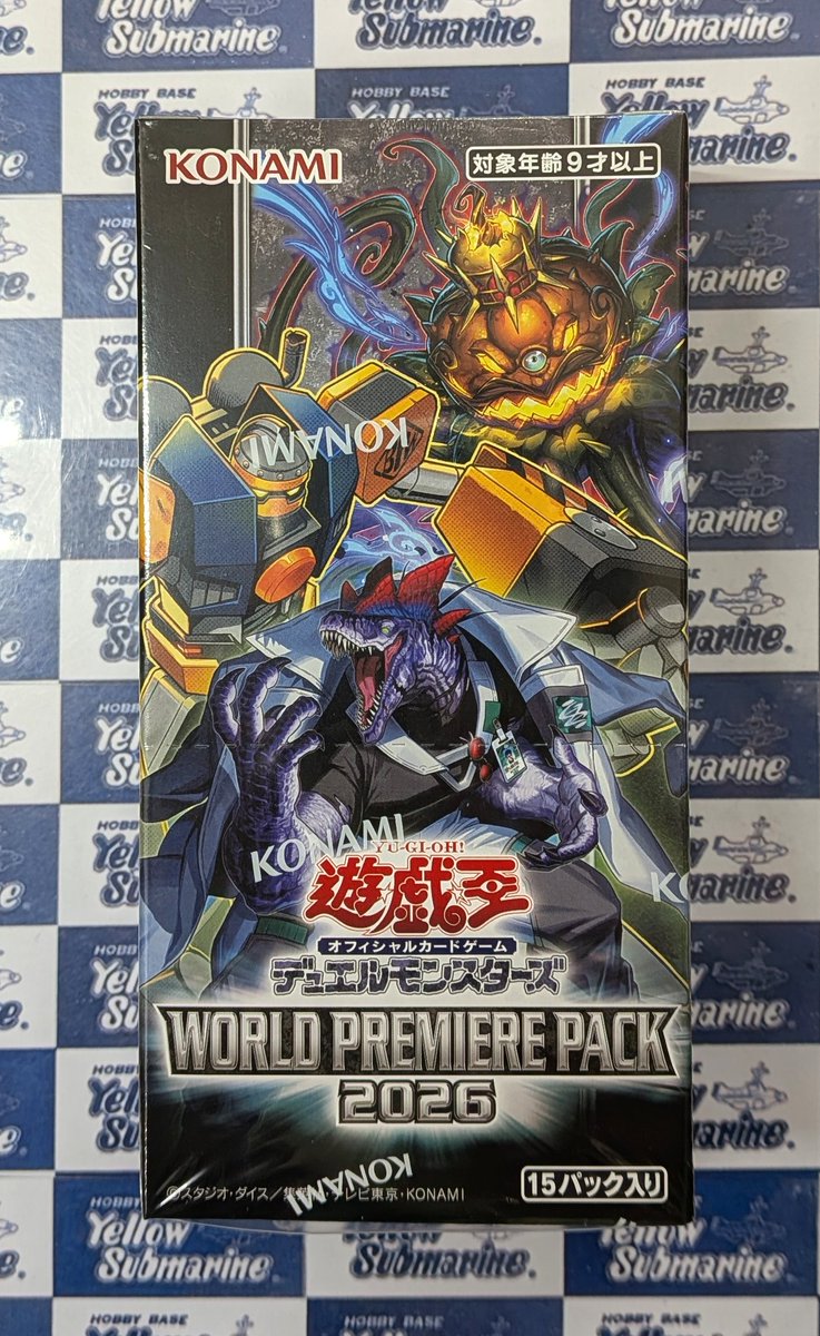 商品情報】#遊戯王 遊戯王OCG デュエルモンスターズ 「WORLD PREMIERE