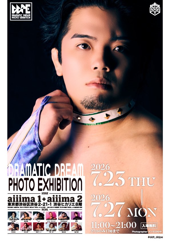 yuyakouroku_ddt's tweet photo. #ddt_ddpe #ddtpro https://t.co/67nuNsAayM