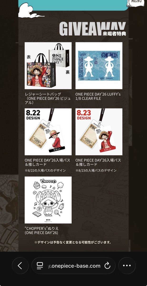 もーとん (@morton_optcg) / Posts / X